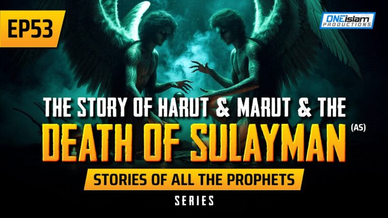 π The Story of Harut & Marut & The Death of Prophet Sulayman (AS)